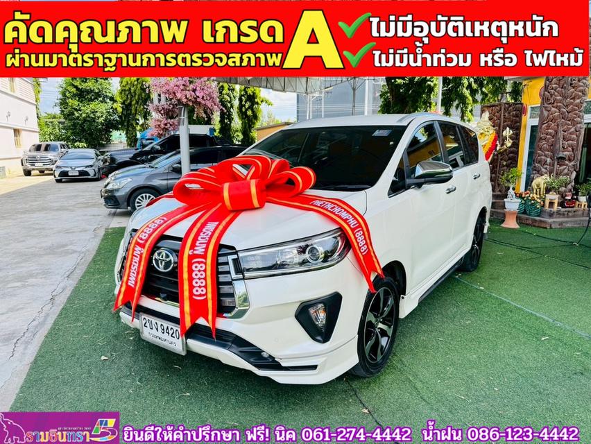 TOYOTA INNOVA CRYSTA 2.8 Premium ปี 2021