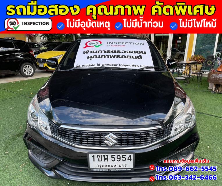 🔴ปี2022 Suzuki Ciaz 1.2 GL ✅ไมล์แท้ 66,xxx กม. 1