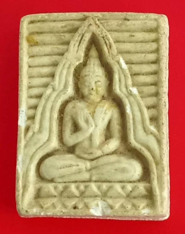 พระสมเด็จวัดปากนําร่น4ภ รูปที่ 7