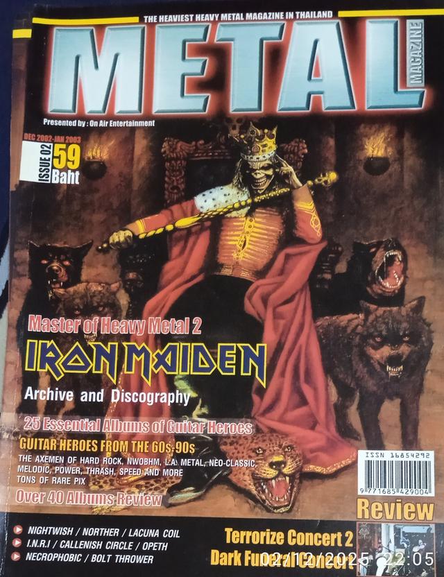 นิตยสาร HEAVY METAL MAGAZINE  10