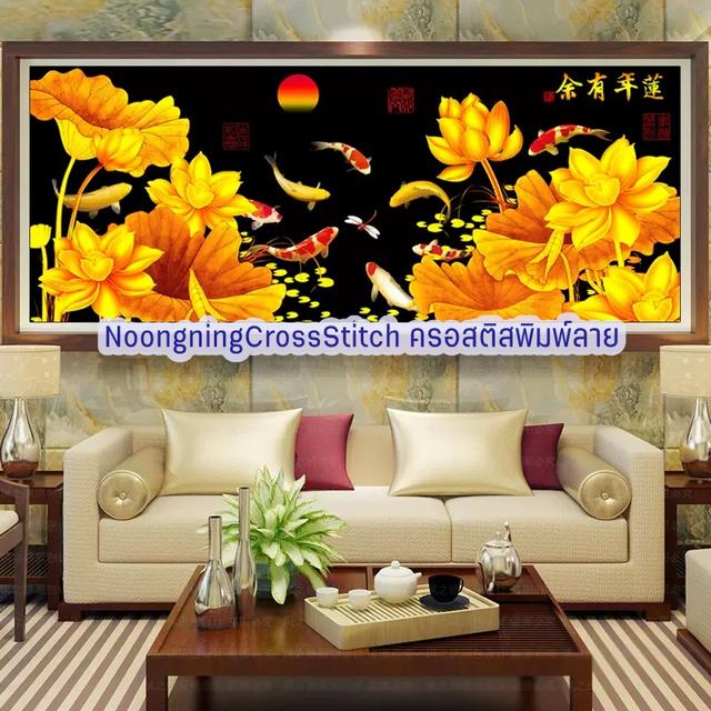 ร้าน Noongning Cross stitch ครอสติสพิมพ์ลาย จำหน่ายอุปกรณ์ครอสติส ภาพติดเพชร419 6