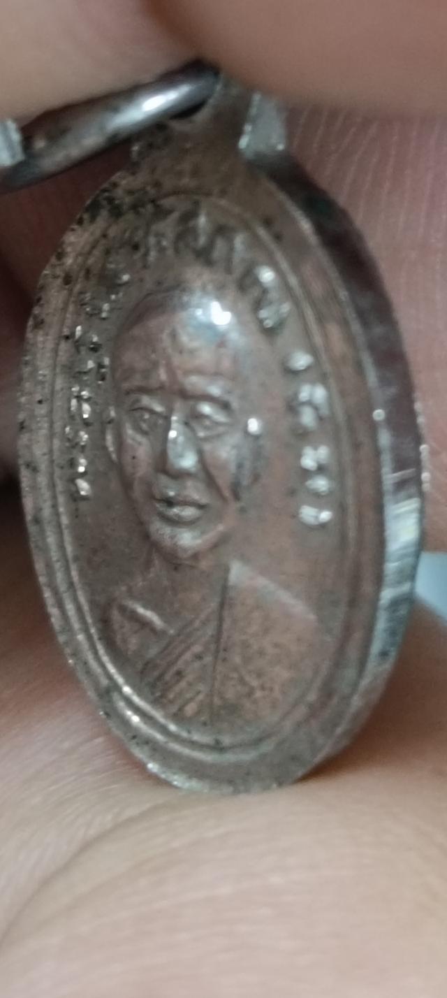 เหรียญเม็ดแตงหลวงปู่ทวด ปี 2508 4