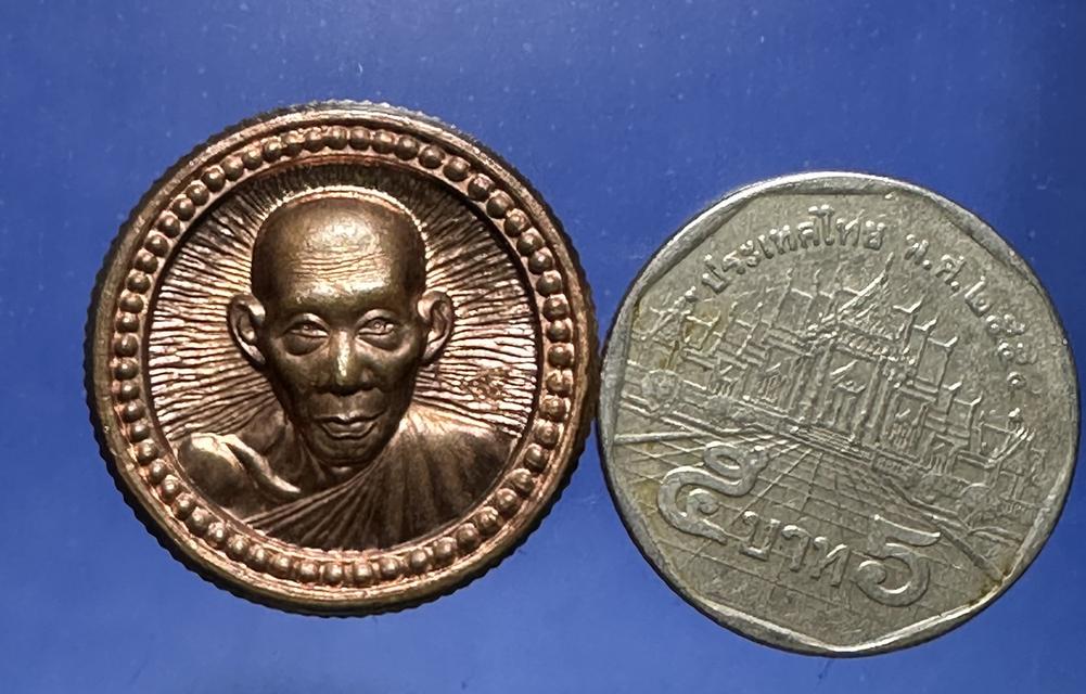 เหรียญล.พ.เกษม 8