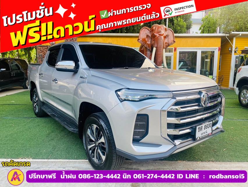 MG EXTENDER 4 ประตู 2.0 GRAND X i-Smart ปี 2023 3