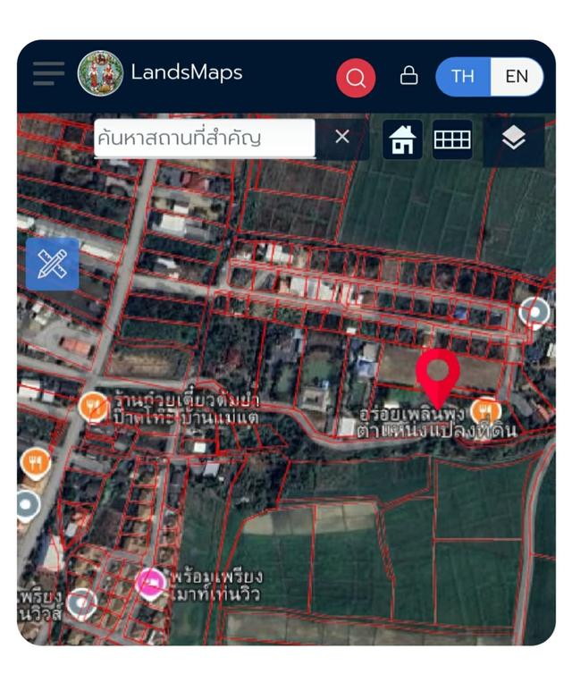 บ้านและสิ่งปลูกสร้าง 1