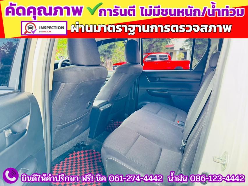 TOYOTA Hilux Revo Doublecab 2.4 Entry Z edition AUTO ปี 2024 11