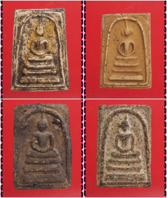 ก29-ก32.พระสมเด็จ องค์ๆละ 419 บาท ส่ง EMS คะ
