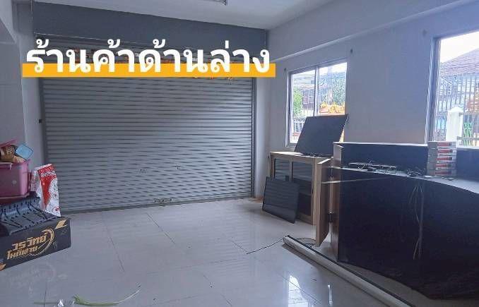 อพาร์ทเมนท์  5