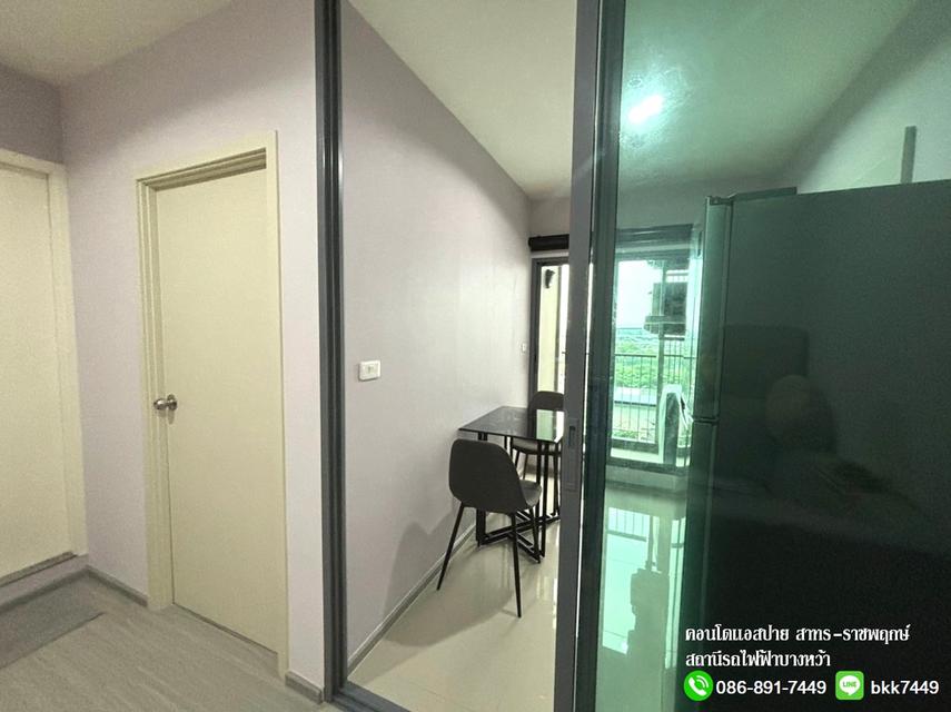 คอนโดแอสปาย สาทร-ราชพฤกษ์ สถานีรถไฟฟ้าบางหว้า ราคาต่ำกว่าประเมิน 2