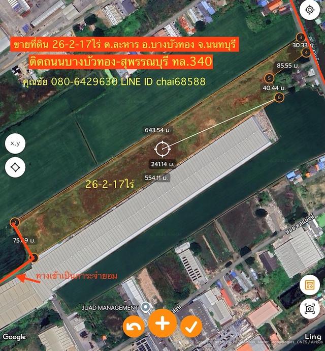 ขายที่ดินติดถนนบางบัวทอง-สุพรรณบุรี ทล.340 เนื้อที่ 26.5ไร่ (ทางเข้าเป็นภาระจำยอม 15x200m)ด้านหลังติดถนนเลียบคลอง 12