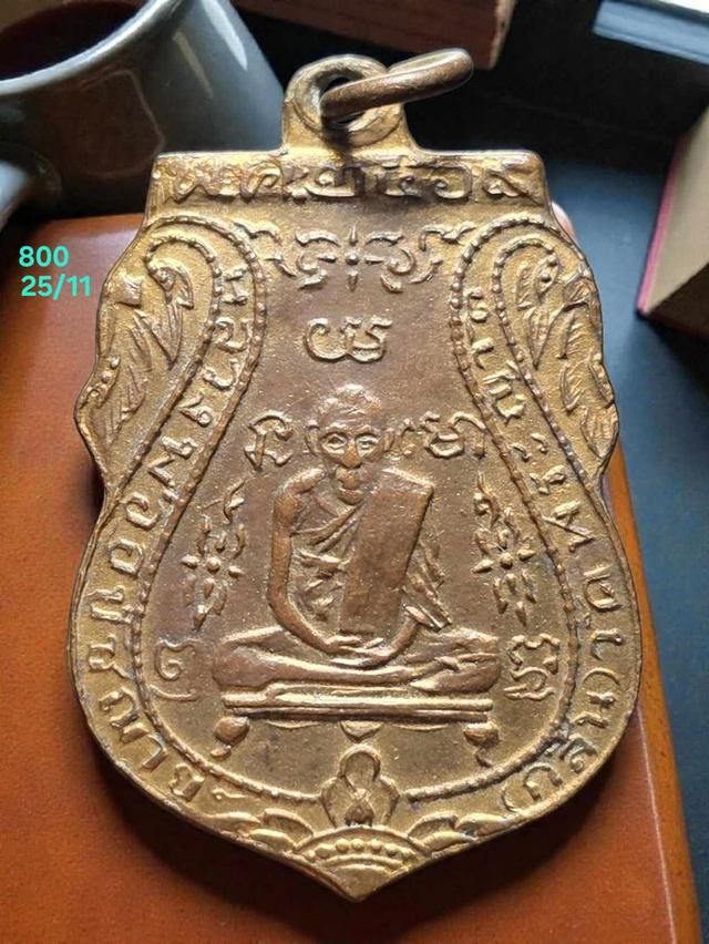 25/11#ขายพระบ้านเก่าเก็บ