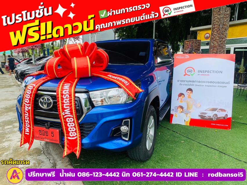 TOYOTA REVO DOUBLE CAB 2.4 E PRERUNNER AUTO ปี 2020