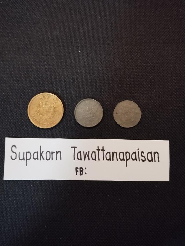 เหรียญ ร.8 10 สตางค์ เเละ เหรียญ 50 CENTS