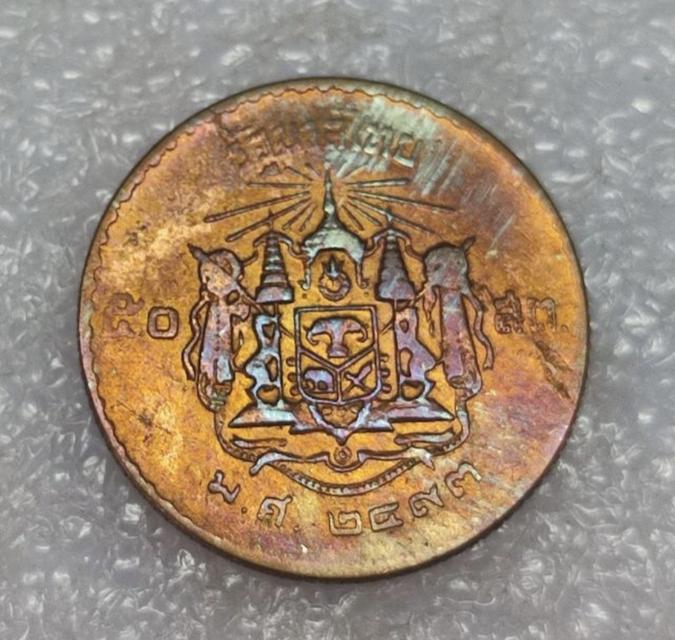 เหรียญกษาปณ์ตราแผ่นดิน ปี 2493 เหรียญตลก ผิดเนื้อ หายากมาก Rare item... รูปที่ 5