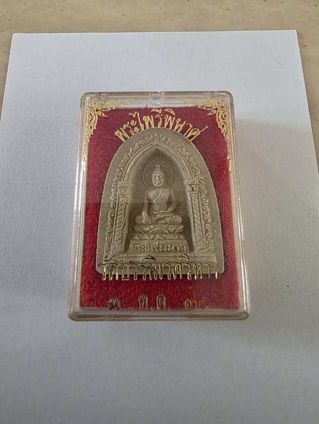 พระไพรีพินาศ วัดบวรนิเวศวิหาร ใหญ่