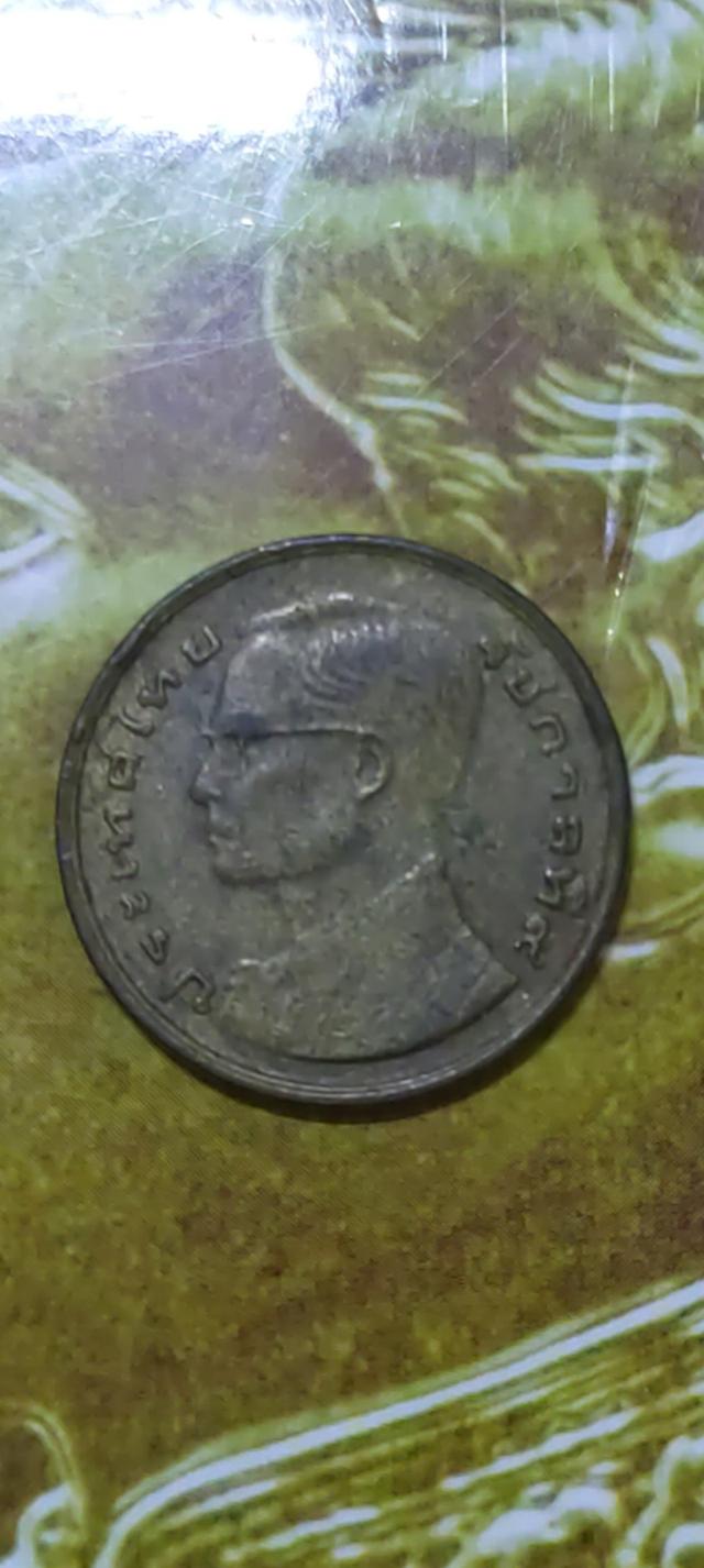 เหรียญ 50 สต. รัชการที่ 9 2