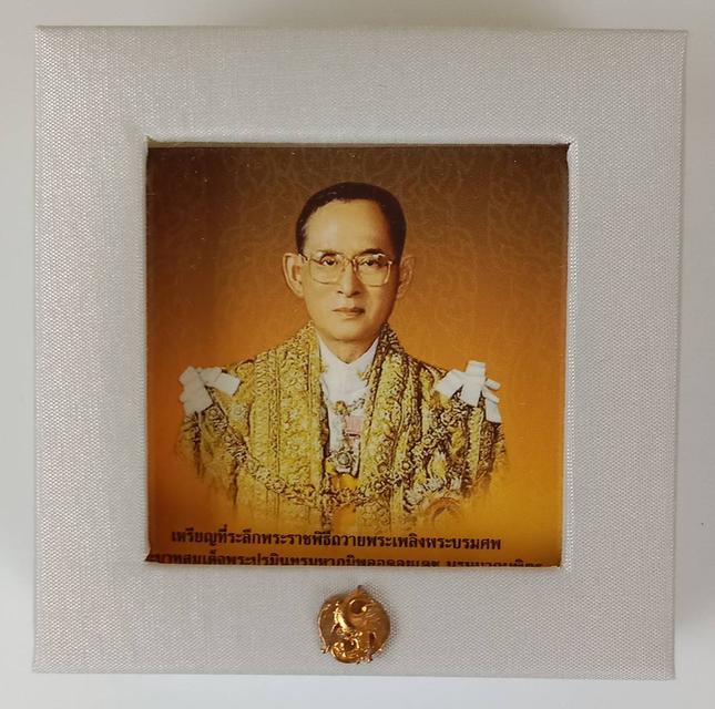 199.เหรียญเงินขัดเงาที่ระลึกในโอกาสการพระราชพิธีถวายพระเพลิงพระบรมศพพระบาทสมเด็จพระปรมินทรมหาภูมิพลอดุลยเดชบรมนาถบพิตร 4