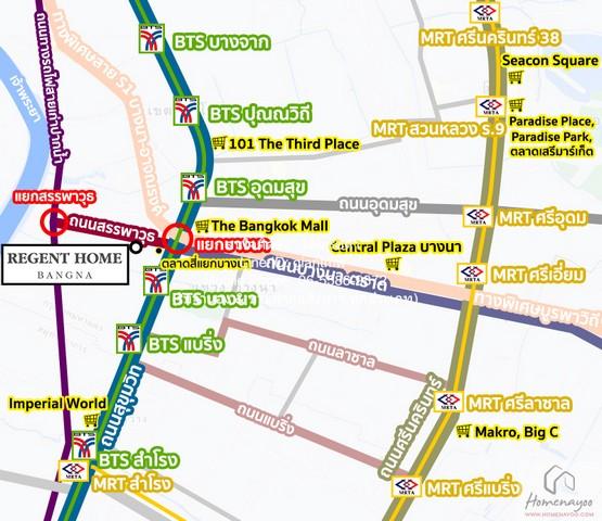 คอนโด. Regent Home Bangna รีเจ้นท์ โฮม บางนา 28ตรม ใกล้กับ BTS บางนา ราคาสุดพิเศษ เป็นคอนโดพร้อมอยู่ที่มีการตกแต่งภายในเ