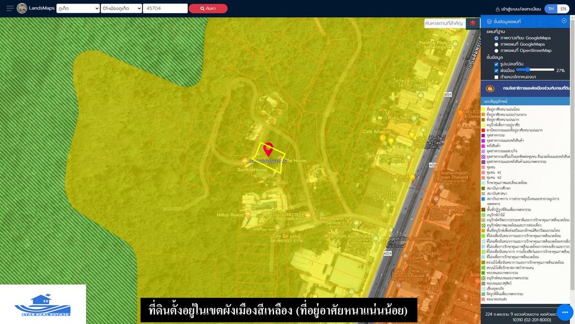 ขายด่วนที่ดินเปล่า ริมถนนบายพาส วิวเมือง   6