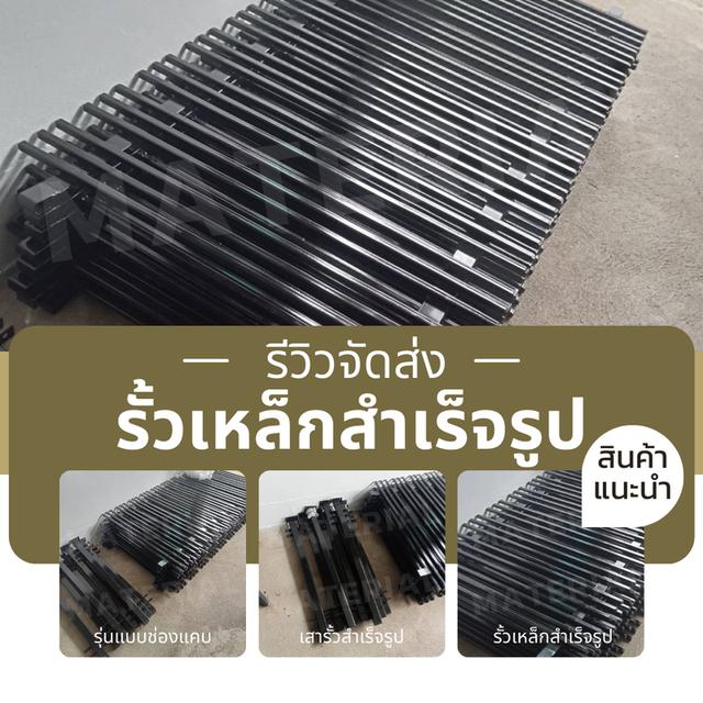 มีบริการจัดส่งทั่วประเทศ ติดต่อด่วน 081-834-4088 มายด์ Line : @090tlvhd (มี@นำหน้า) 1