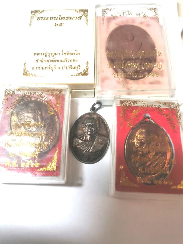 เหรียญหลวงปู่ศิลา2เหรียญหลวงปู่บุญมา
