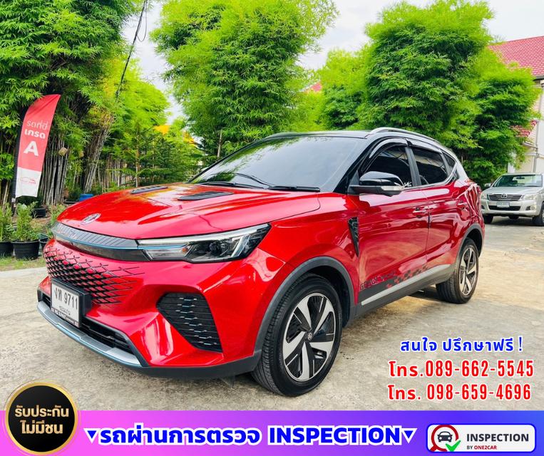 🚙 2025 MG VS HEV 1.5 X Hybrid 💎 รุ่นท็อป | Sunroof | i-SMART ⚙️ เกียร์ออโต้ | เครื่องยนต์ Hybrid ⏱️ ไมล์แท้เพียง 18,xxx กม. รูปย่อยที่ 2
