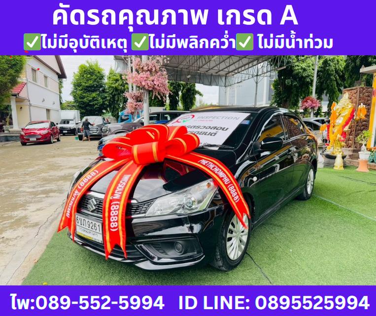  เกียร์ออโต้  SUZUKI CIAZ 1.2 GL SEDAN ปี 2021