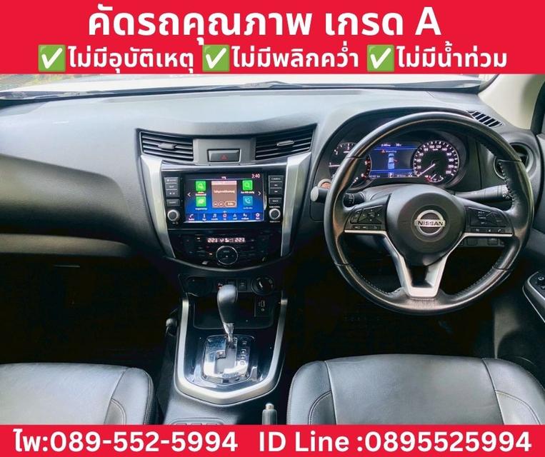 NISSAN NAVARA DOUBLE CAB 2.3 VL 4WD AT ปี 2022 รูปที่ 10