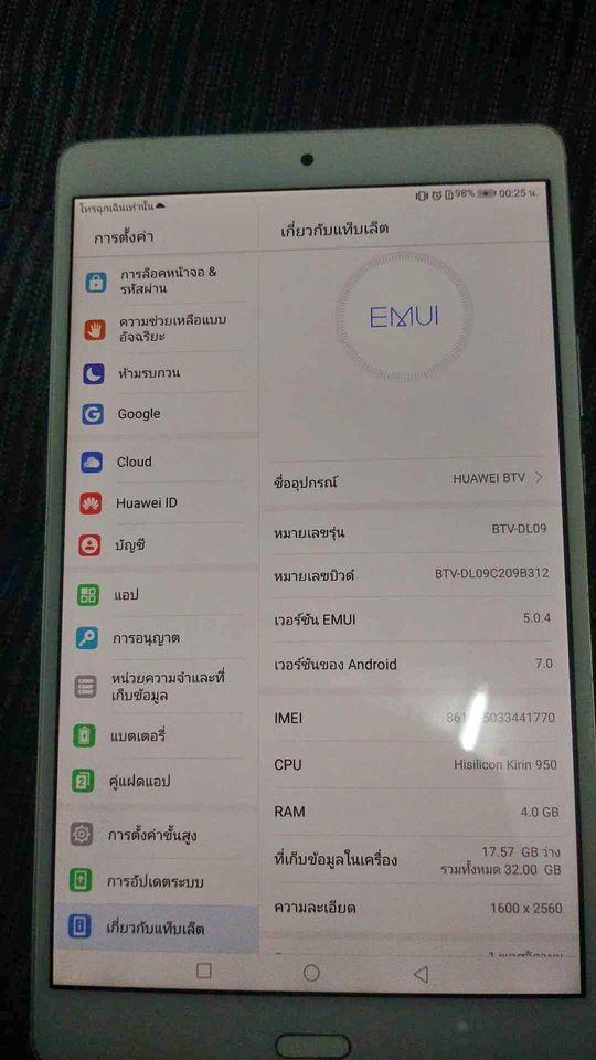 ขายแท็บเล็ต Huawei  2