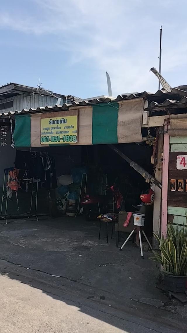 ที่ดิน ลาดพร้าว 71 เนื้อที่ 94 ตารางวา 2