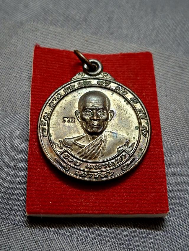 หลวงพ่อรวยวัดตะโกปี 40 4