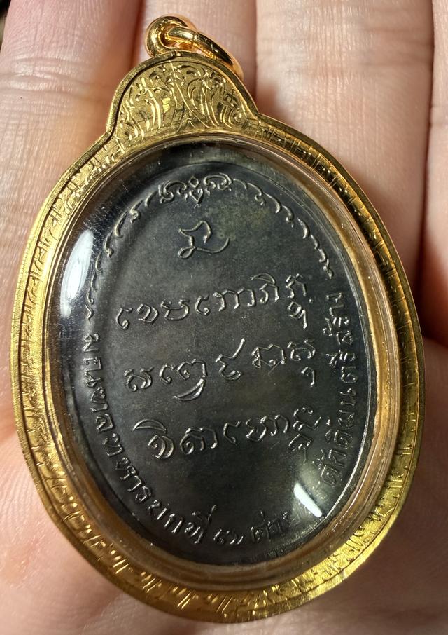 หลวงพ่อเกษม มทบ.7 เนื้อนวะโลหะ ปี2518 รูปย่อยที่ 2
