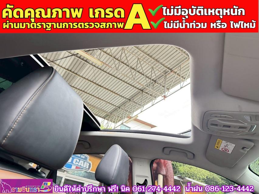 MG ZS 1.5V SUNROOF i-Smart ปี 2024 8