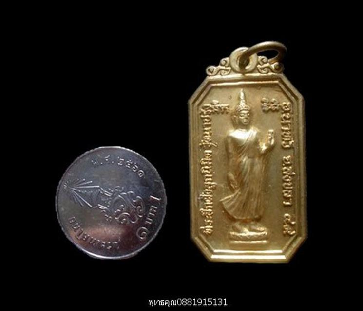 เหรียญพระพุทธหลังพระสีวลี วัดนาปรัง สงขลา ปี2549 3