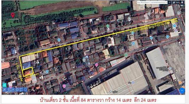ขายบ้านเดี่ยว 2 ชั้น ทำเลทอง ถนนรามอินทรา-หทัยราษฏร์ ใกล้แยกมีน  มีนบุรี กรุงเทพมหานคร 2