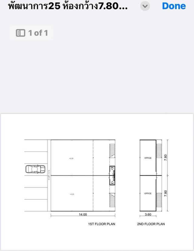 ให้เช่าโกดัง ซอยพัฒนาการ 25 ใกล้ APL รามคำแหง (N.1998) 8