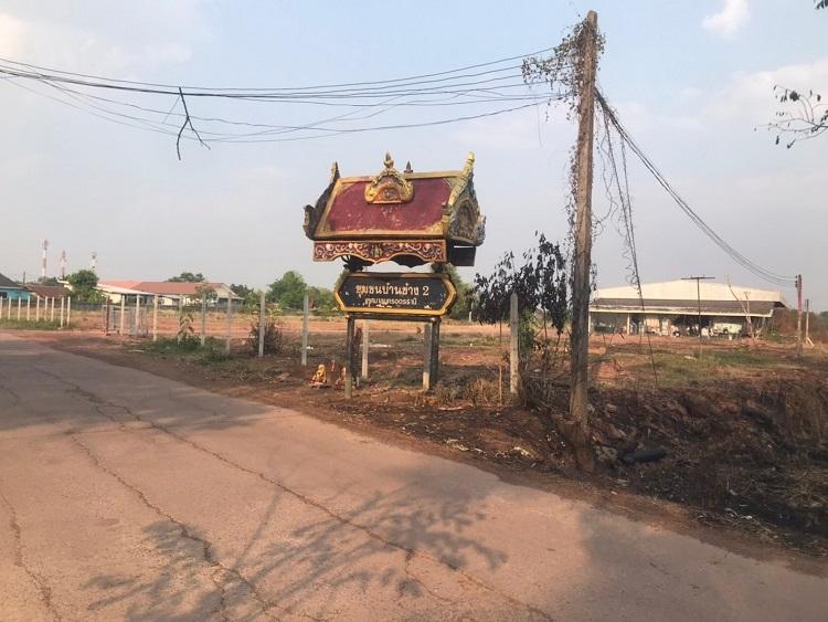 ขายที่ดิน ติดถนน เดินทางสะดวก ทำเลดี ใกล้สนามบินอุดร 1