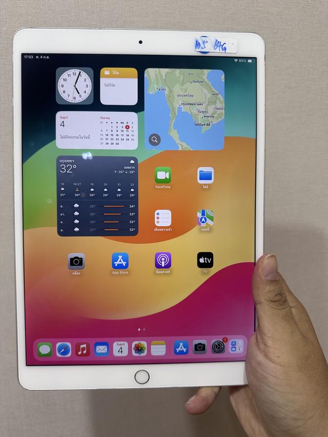 ขาย iPad Pro 10.5 นิ้ว 64GB WIFI สภาพสวย อุปกรณ์ครบกล่อง รูปย่อยที่ 2