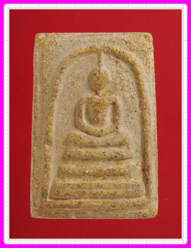 g4.พระสมเด็จ พระเบญจภาคี พระเครื่อง