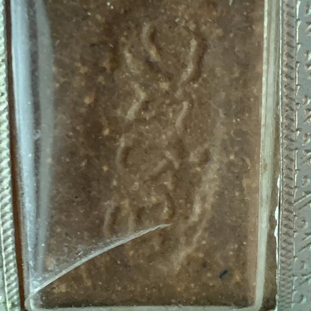 หลวงพ่อกวย ไม่ทราบปี 11