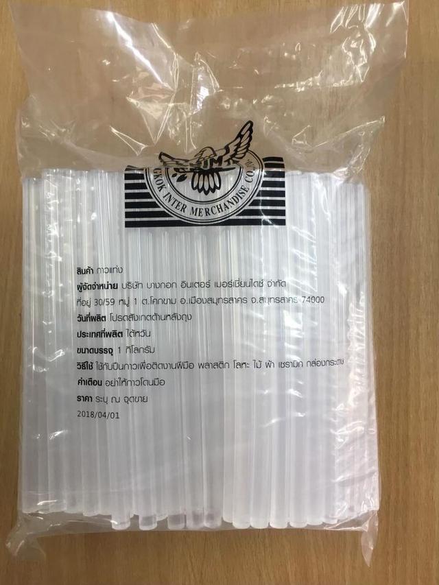 โรงงานกาวแท่ง กาวแท่งเล็ก กาวแท่งใหญ่ กาวแท่งเล็ก กาวแท่งเล็ก7mm กาวแท่งใหญ่10mm กาวแท่งตรานก กาวแท่งนกอินทรีย์ 0655652847 6