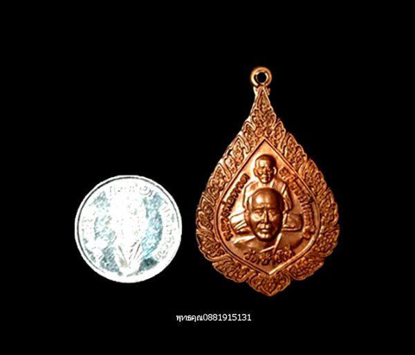 รูป เหรียญเลื่อนสมณศักดิ์หลวงพ่อทวด วัดช้างให้ ปัตตานี ปี2542 3