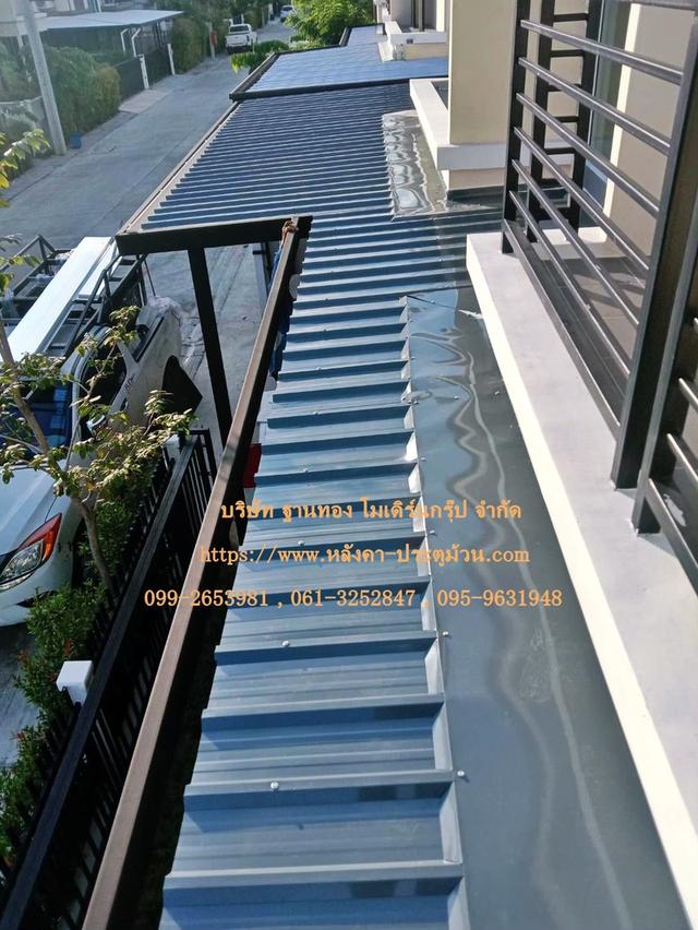 ยกระดับบ้านให้ดูดี มีสไตล์ ด้วย "โรงจอดรถสไตล์ MODERN แข็งแรง ทนทาน สวยงามลงตัวทุกดีไซน์บ้าน! ป้องกันแดดและฝนได้อย่างมั่นใจ ด้วยวัสดุคุณภาพสูง รูปที่ 4