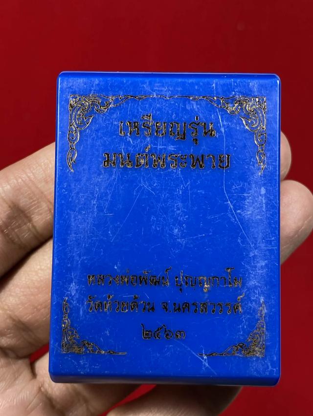 ðŧāđāļŦāļĢāļĩāļĒāļāļŦāļĨāļ§āļāļāđāļāļāļąāļāļāđ āļĢāļļāđāļāļĄāļāļāđāļāļĢāļ°āļāļēāļĒ āļ§āļąāļāļŦāđāļ§āļĒāļāđāļ§āļ āļāļąāļāļŦāļ§āļąāļāļāļāļĢāļŠāļ§āļĢāļĢāļāđ āļāļĢāđāļāļĄāļāļĨāđāļāļ āļĢāļđāļāļāļĩāđ 5