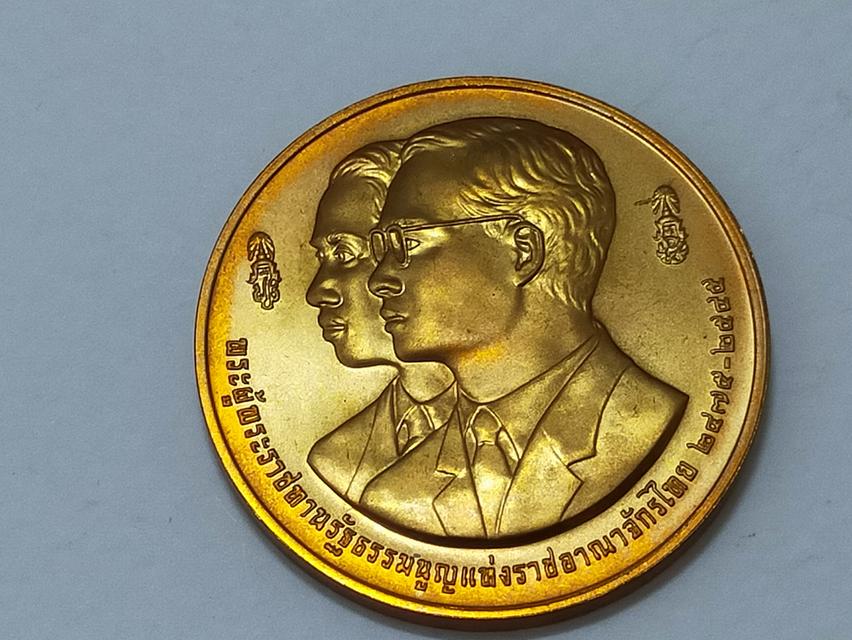 107 ปี แห่งพระราชสมภพ