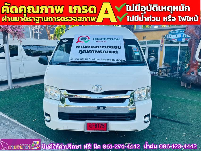 TOYOTA HIACE COMMUTER 2.7 Vvti แก็สCNG 2 ถัง  ปี 2019 2