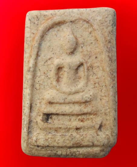 พระสมเด็จวัดระฆังพิมพ์สวยเนื้อเก่าค่ะ