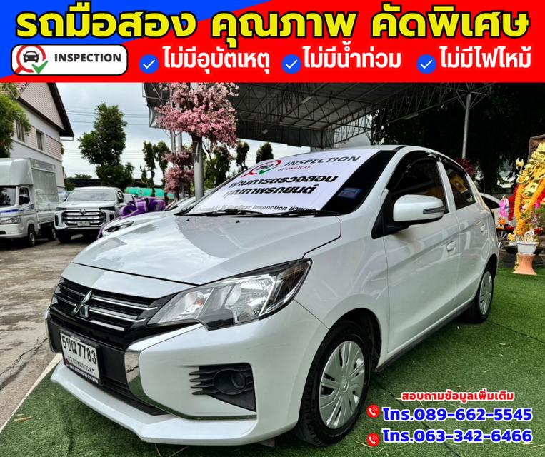 🔴ปี2024 Mitsubishi Mirage 1.2 Active 2