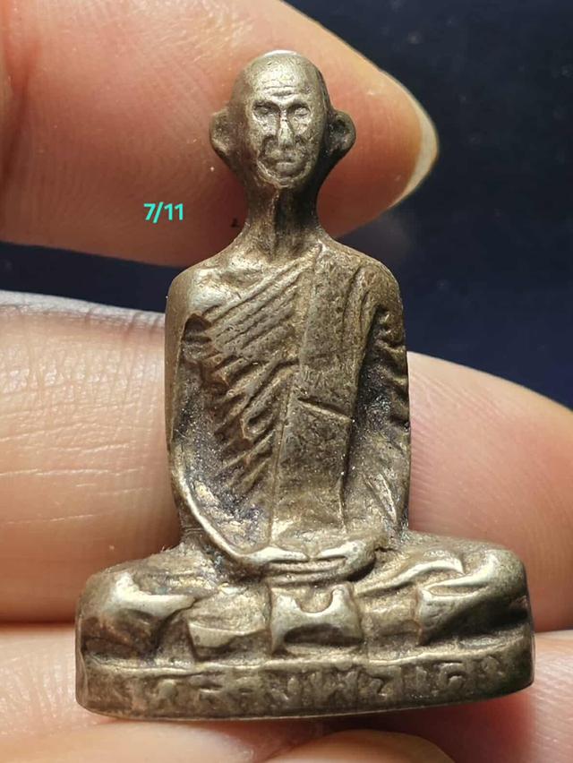 7/11#ขายพระบ้านเก่าเก็บ