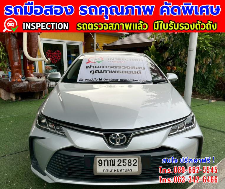 👑ปี2019 Toyota Corolla Altis 1.6 G  📸️ไมล์แท้ 152,000 กม.  ✨เกียร์อัตโนมัติ